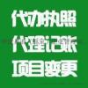 一站式商務(wù)解決方案 瑞澤商務(wù)如何助力企業(yè)發(fā)展